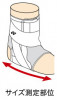 Ankle Support