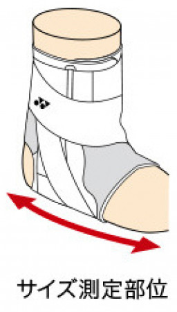 Ankle Support