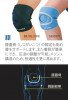 Knee Support
