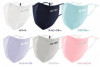 VERY COOL Face Mask (AC481)