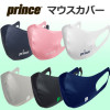 Prince Mouth Cover