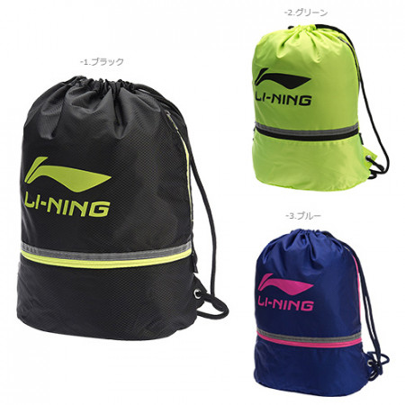 Multi Bag (ABLN066)