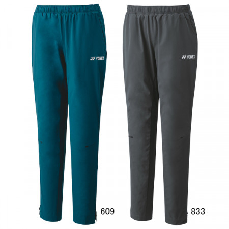 Women's Warm-Up Pants