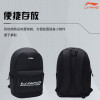 Backpack (ABSR122)