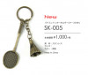 Badminton Keychain (with Case)
