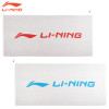 Sports Towel (AMJT013)