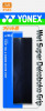 Wet Super Decoboco Grip (1 Pack)