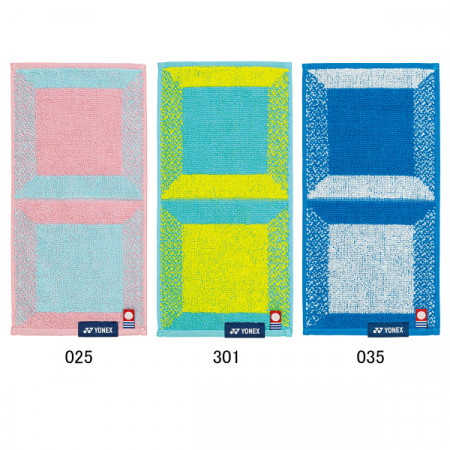 Pocket Towel