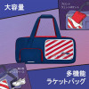 Tournament Bag 6 (ABJR020)