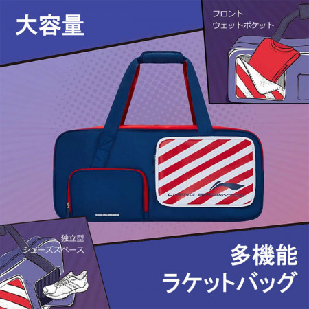 Tournament Bag 6 (ABJR020)