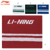 Wristband (AHWR014)
