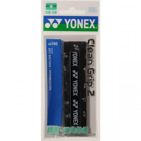 Clean Grip 2 (1 pc)