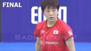 【Video】Akane YAMAGUCHI VS CHEN Yufei, E-Plus Badminton Asia Team Championships 2018 other
