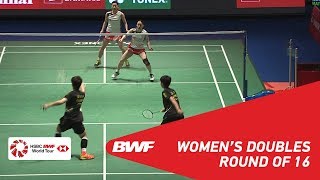 【Video】DU Yue・LI Yinhui VS Misaki MATSUTOMO・Ayaka TAKAHASHI, DAIHATSU YONEX Japan Open 2018 best 16
