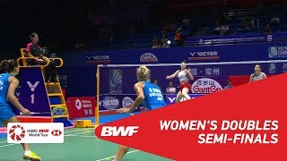 【Video】Mayu MATSUMOTO・Wakana NAGAHARA VS Gabriela STOEVA・Stefani STOEVA, VICTOR China Open 2018 semifinal