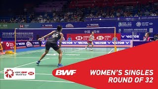 【Video】Nozomi OKUHARA VS Michelle LI, VICTOR China Open 2018 best 32