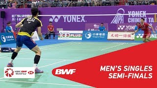 【Video】CHOU Tien Chen VS LEE Zii Jia, Chinese Taipei Open 2018 semifinal