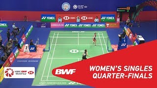 【Video】Ratchanok INTANON VS Akane YAMAGUCHI, YONEX-SUNRISE Hong Kong Open 2018 quarter finals