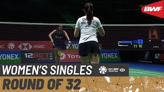 【Video】PUSARLA V. Sindhu VS Soniia CHEAH, YONEX All England Open Badminton Championships 2021 best 32