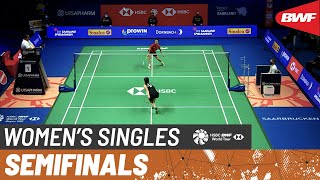 【Video】YEO Jia Min VS Michelle LI, Hylo Open 2021  semifinal