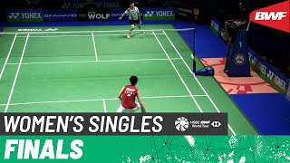 【Video】CHEN Yufei VS HE Bingjiao, YONEX GAINWARD German Open 2022 finals