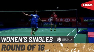 【Video】Nozomi OKUHARA VS HAN Yue, YONEX All England Open Badminton Championships 2022 best 16