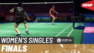 【Video】CHEN Yufei VS Se Young AN, YONEX All England Open Badminton Championships 2023 finals
