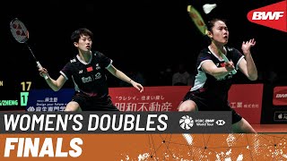 【Video】TAN Ning VS ZHANG Shuxian, Japan Masters 2023 finals