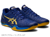 COURT CONTROL FF (Men's)