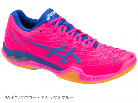 COURT CONTROL FF (Women's)