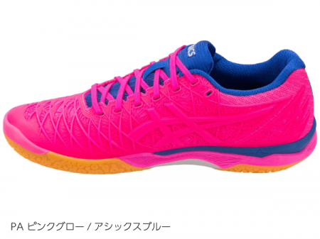 COURT CONTROL FF (Women's)