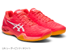COURT CONTROL FF (Women's)
