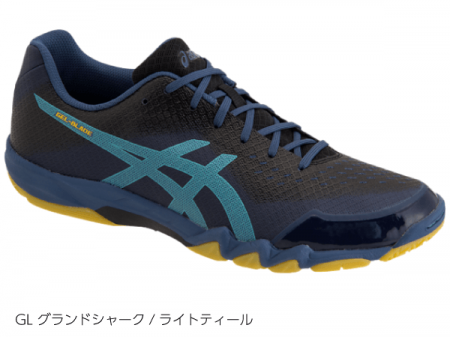 GEL-BLADE 6 (Men's)
