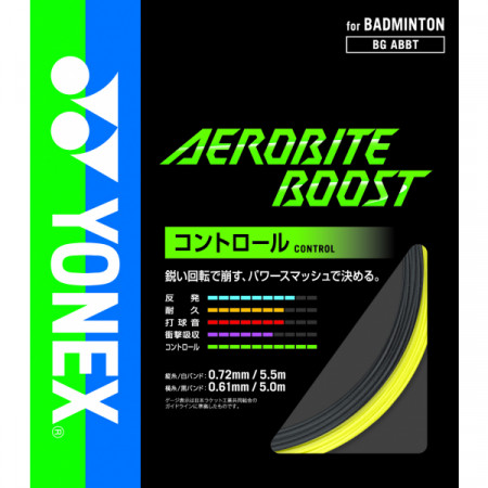 AEROBITE BOOST