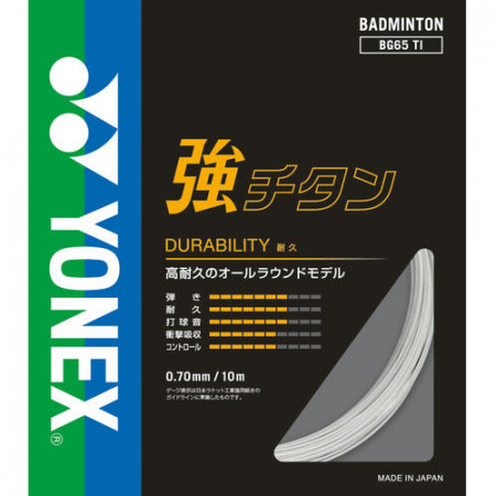 BG65 TITANIUM