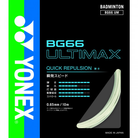 BG66 ULTIMAX
