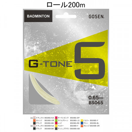 G-TONE 5 (200m roll)