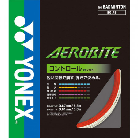 AEROBITE