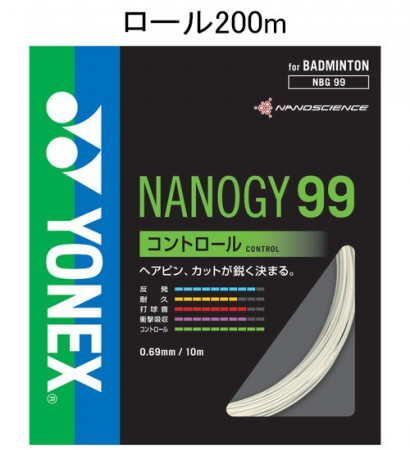NANOGY 99 (200m roll)