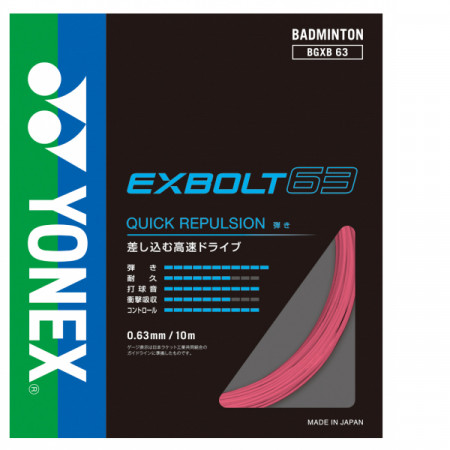 EXBOLT 63