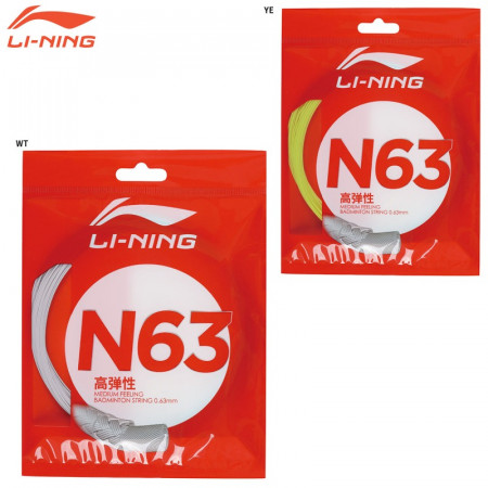 N63 (AXJS010)