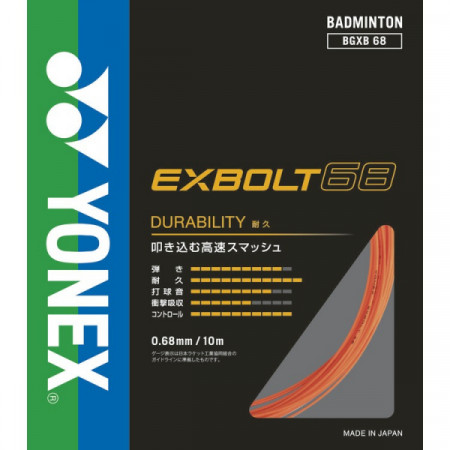 EXBOLT 68