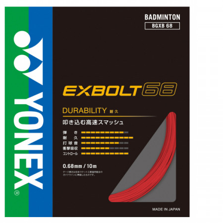 EXBOLT 68