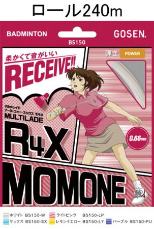 R4X MOMONE (240m roll)