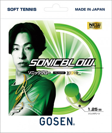 SONICBLOW Sonic Green
