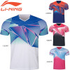 Game Shirt (AAYS131)