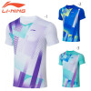 Game Shirt (AAYS063)
