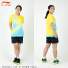Game Shirt (AAYS249)