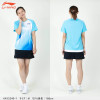 Game Shirt (AAYS249)