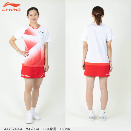 Game Shirt (AAYS249)